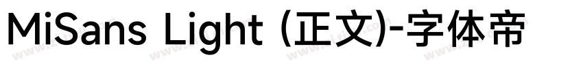 MiSans Light (正文)字体转换